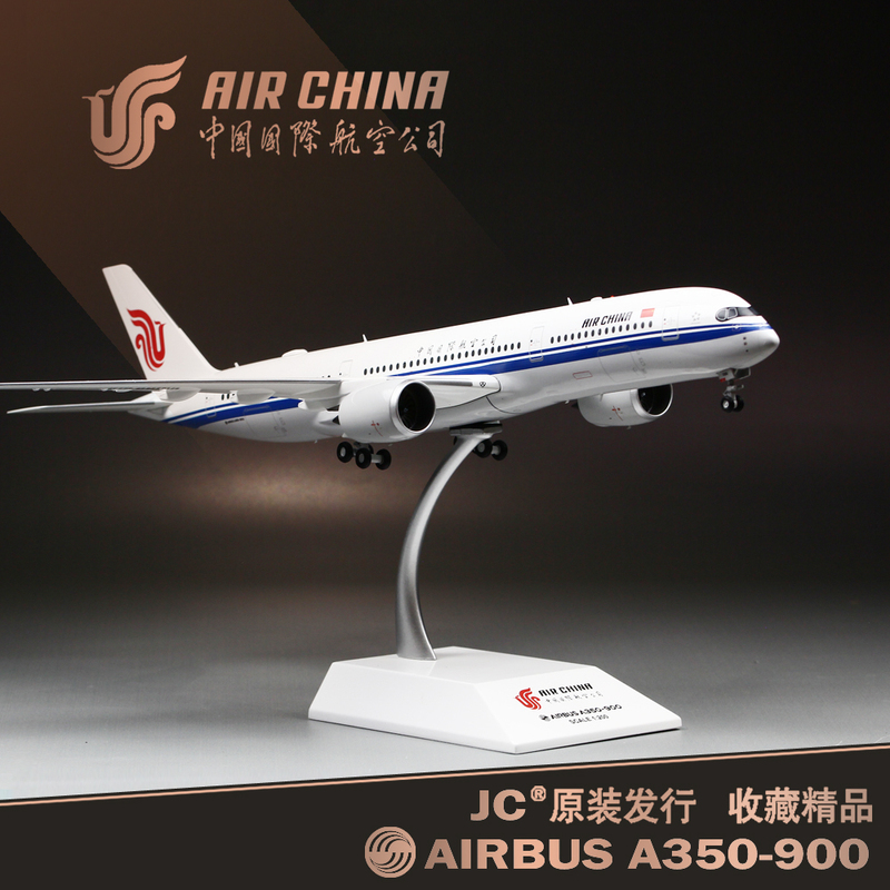 China International Airlines' First A350-900 Alloy Civil Aviation Simulation Large Aircraft Model Passenger Plane Limited Edition