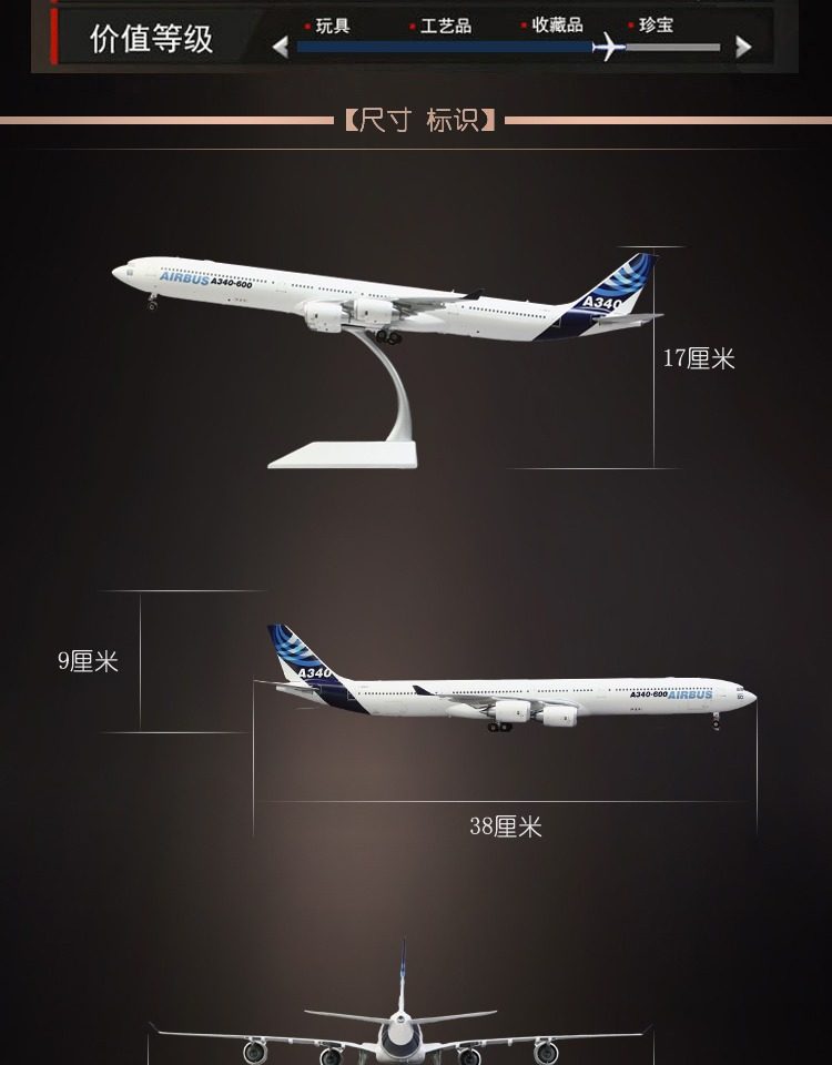 JC Wings* 1:200 Airbus House Color A340-600 F-WWCA Aircraft Model