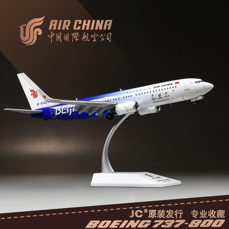 Alloy 1:200 Professional Passenger Aircraft Model Limited Edition Commemorative Version of International Airlines B737-800/B-5425 Ice and Snow Alloy 1:200 Professional Passenger Aircraft Model Limited Edition Commemorative Version of International Airlines B737-800/B-5425 Ice and Snow