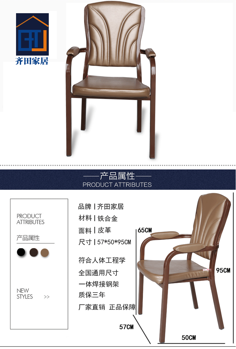 Bán hàng trực tiếp đào tạo ghế cờ ghế hội nghị ghế văn phòng ghế họp nhân viên ghế mạt chược ghế máy tính ghế da - Các lớp học Mạt chược / Cờ vua / giáo dục cờ vua thủy tinh