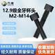 Level 12.9 high-strength full-tooth cup head hexagon screw