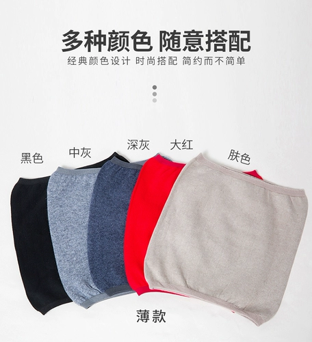 Летний тонкий кашемировый удерживающий тепло утягивающий пояс на талию, бандаж пупочный