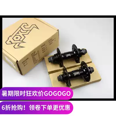 Taiwan Fixed gear field car action street double dead flying flower hub TOXIC Peilin 32 holes