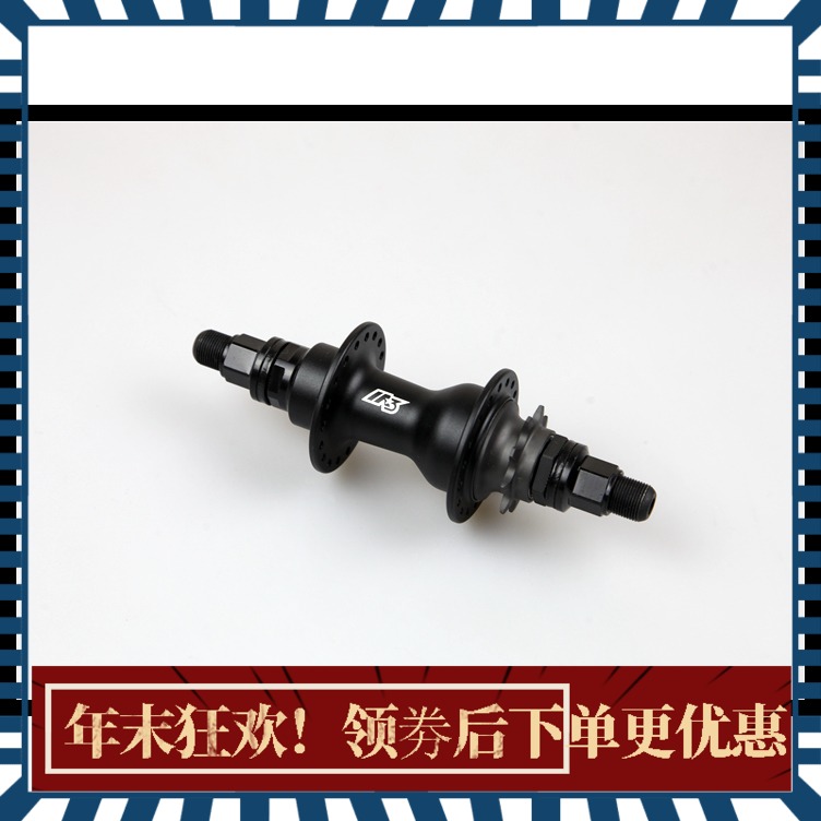 BMX Mirraco rear Flower Drum rear axle Palin bearing 9T left right Drive Taiwan Made