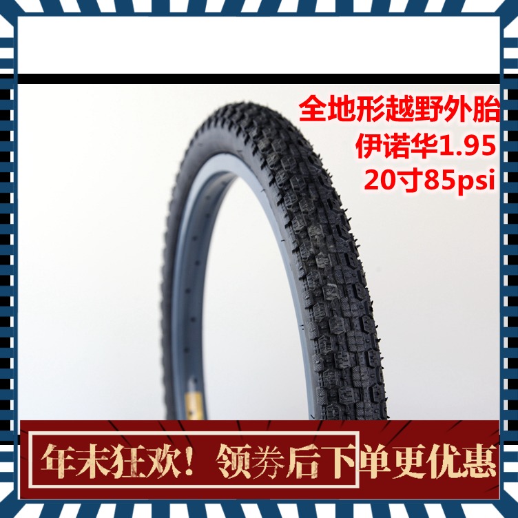 BMX Wheeler Outer Tire INovartis 20 Inch BMX Cross-country Performance Car Tire 1 95 85Psi 700 gr