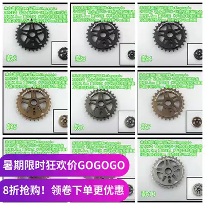 Major BMX brands Big sprocket CNC heat treatment Wethepoeple Superstar 27T 28T