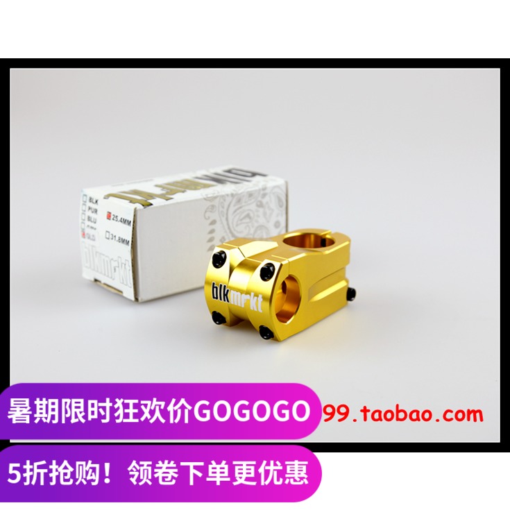 (186g)Comparable to NS BLKMRKT street car dead fly aluminum handle CNC handle stand 25 4