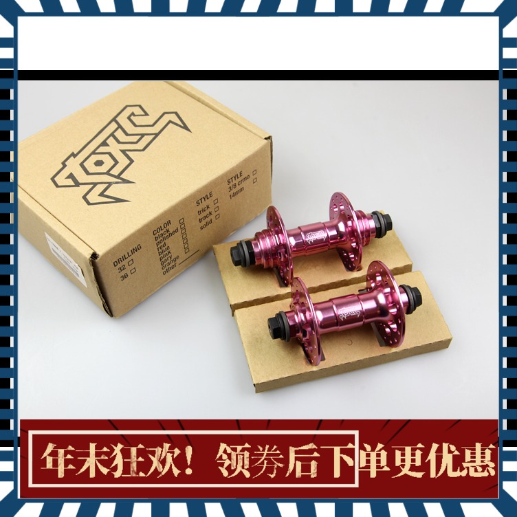 Taiwan Fixed Gear Venue Car Action Street Style Double Dead Fly Flowers Drum TOXIC Peering 32 Holes