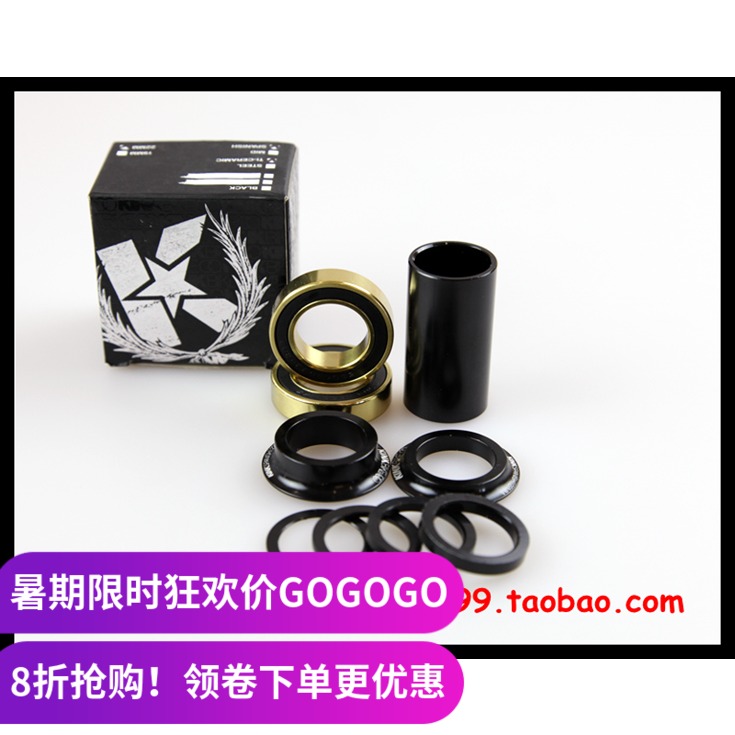 (SPANISH BB 22MM)KINK BMX CENTER COLUMN KIT SPANISH TITANIUM BB TAIWAN CENTER COLUMN KIT