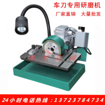 Direct selling welding Sifang knife sharpening machine turning tool grinding machine Universal turning tool grinding machine warranty for one year