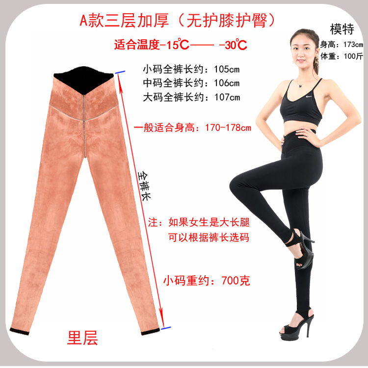 Quần dài nữ cộng với quần nhung ấm trong quần cạp cao cạp cao quần rộng cạp cao chân quần dài quan am thu dong nam