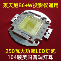 Bang Cannon 86 W Projector High Definition LED Bulb LED-96 Projector LED Light Source Regel RD-806