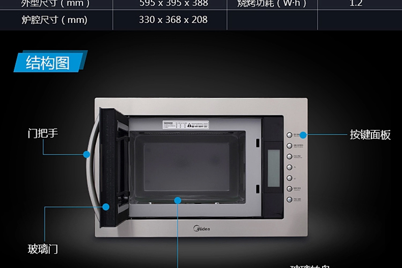 lò vi sóng có nướng sharp Midea / Midea AG925BMH-NS nhúng lò vi sóng đối lưu lò nướng tần số vi nướng một ưu đãi đặc biệt lò nướng đối lưu