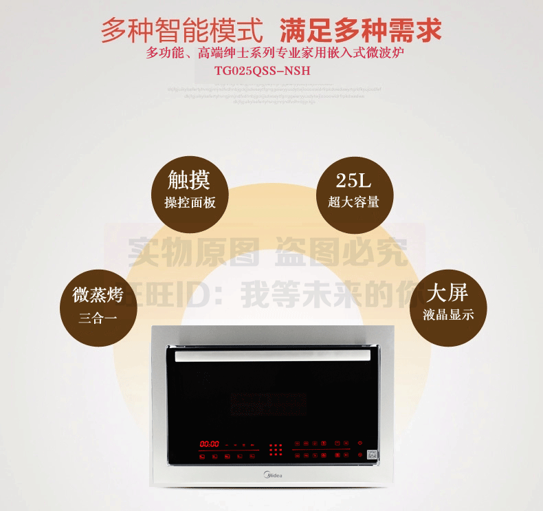 lò vi sóng có nướng sharp Midea / Midea AG925BMH-NS nhúng lò vi sóng đối lưu lò nướng tần số vi nướng một ưu đãi đặc biệt lò nướng đối lưu