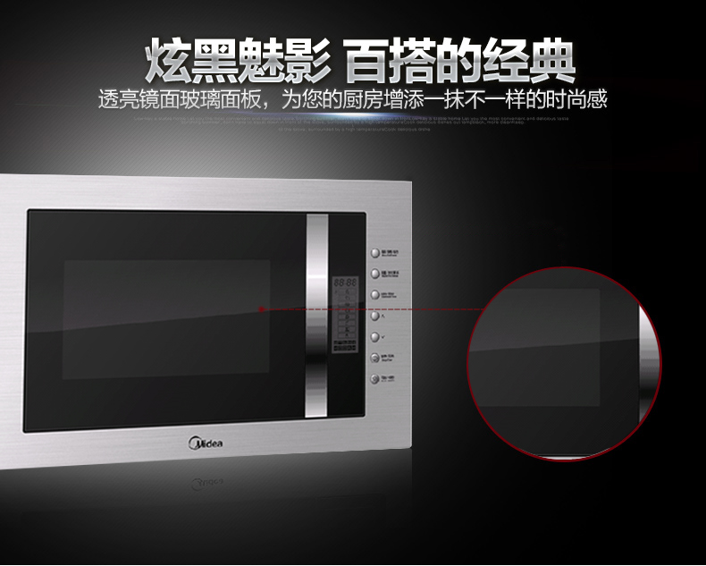 lò vi sóng có nướng sharp Midea / Midea AG925BMH-NS nhúng lò vi sóng đối lưu lò nướng tần số vi nướng một ưu đãi đặc biệt lò nướng đối lưu