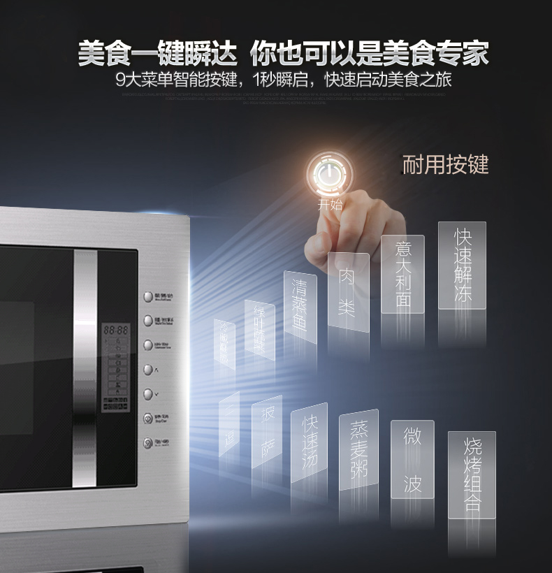 lò vi sóng có nướng sharp Midea / Midea AG925BMH-NS nhúng lò vi sóng đối lưu lò nướng tần số vi nướng một ưu đãi đặc biệt lò nướng đối lưu