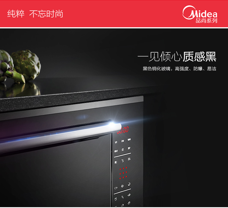 lò vi sóng có nướng sharp Midea / Midea AG925BMH-NS nhúng lò vi sóng đối lưu lò nướng tần số vi nướng một ưu đãi đặc biệt lò nướng đối lưu