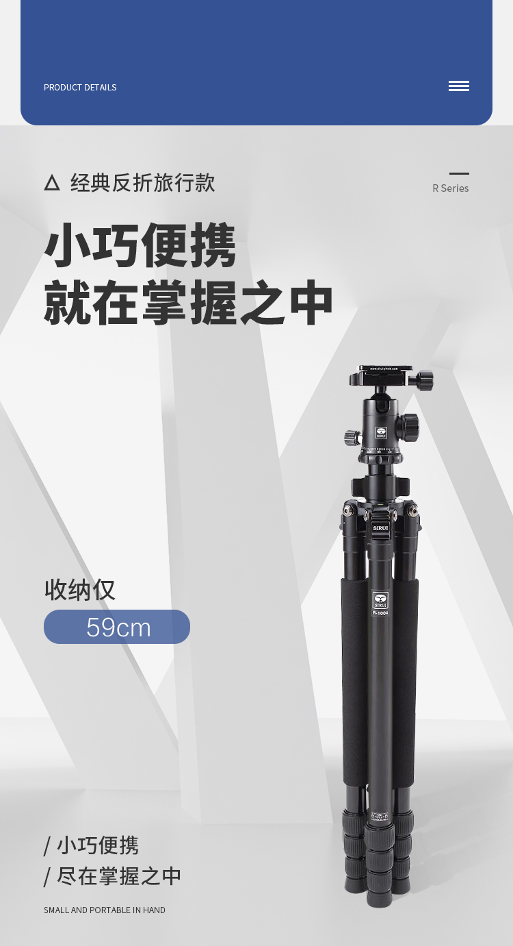 SI Rui R1004 + G10KX Đầu đặt chân máy siêu nhẹ Máy ảnh micro đơn DSLR Chân máy di động - Phụ kiện máy ảnh DSLR / đơn chân quay phim
