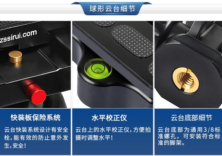 Si Rui L10 hình cầu PTZ máy ảnh macro macro Chân máy đơn sắc Vật liệu hợp kim nhôm PTZ hai chiều - Phụ kiện máy ảnh DSLR / đơn tripod benro t880ex