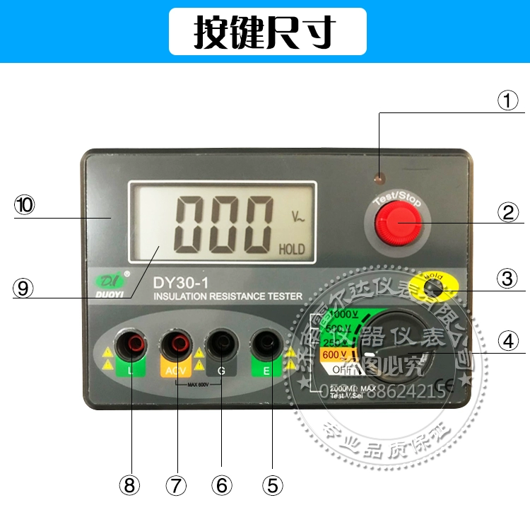 Duoyi kỹ thuật số máy đo điện trở cách điện DY30-1 DY30-2 kỹ thuật số megohmmeter, số lượng lớn, miễn phí vận chuyển