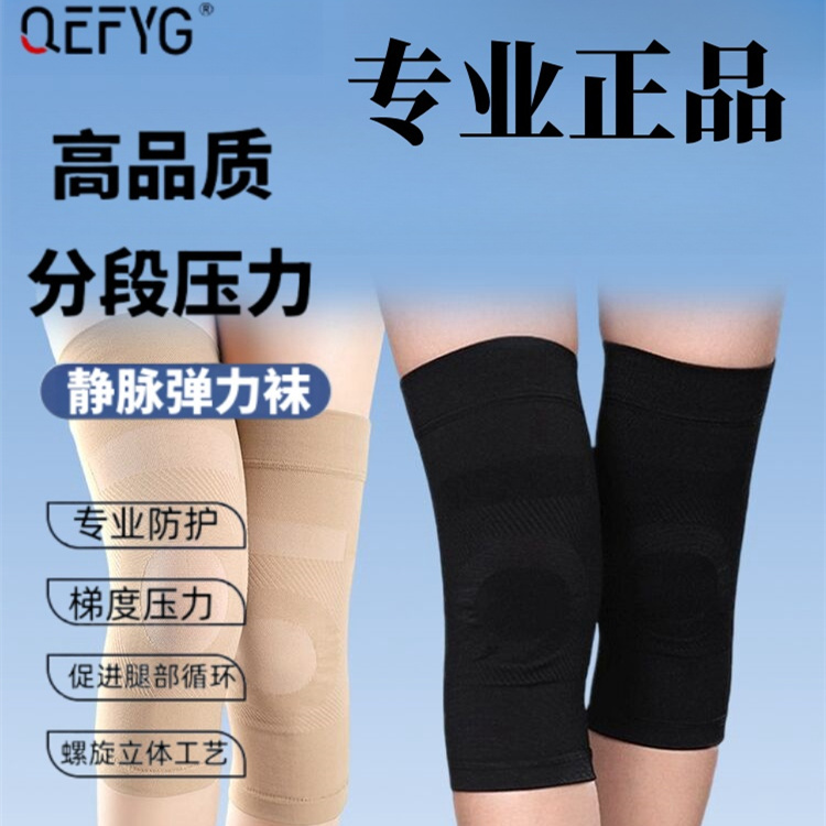 Gradient Pressure Anti-Varicose Elastic Stockings Knee Support Socks Post-Surgery Waterproof Compression Socks for Pregnant Women Men and Women