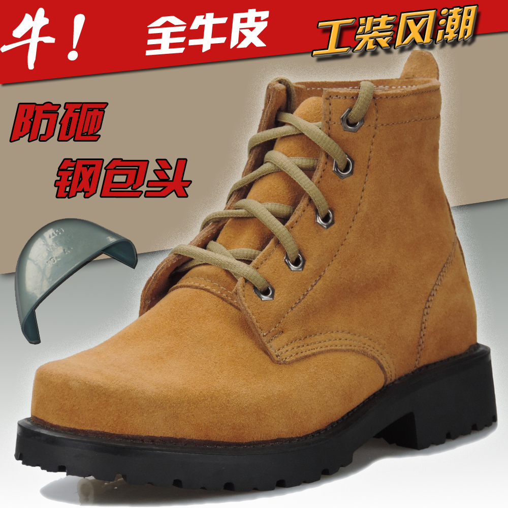 Tall leather men's boots outdoor tooling boots protective shoes special forces combat boots steel toe anti-smashing safety labor shoes