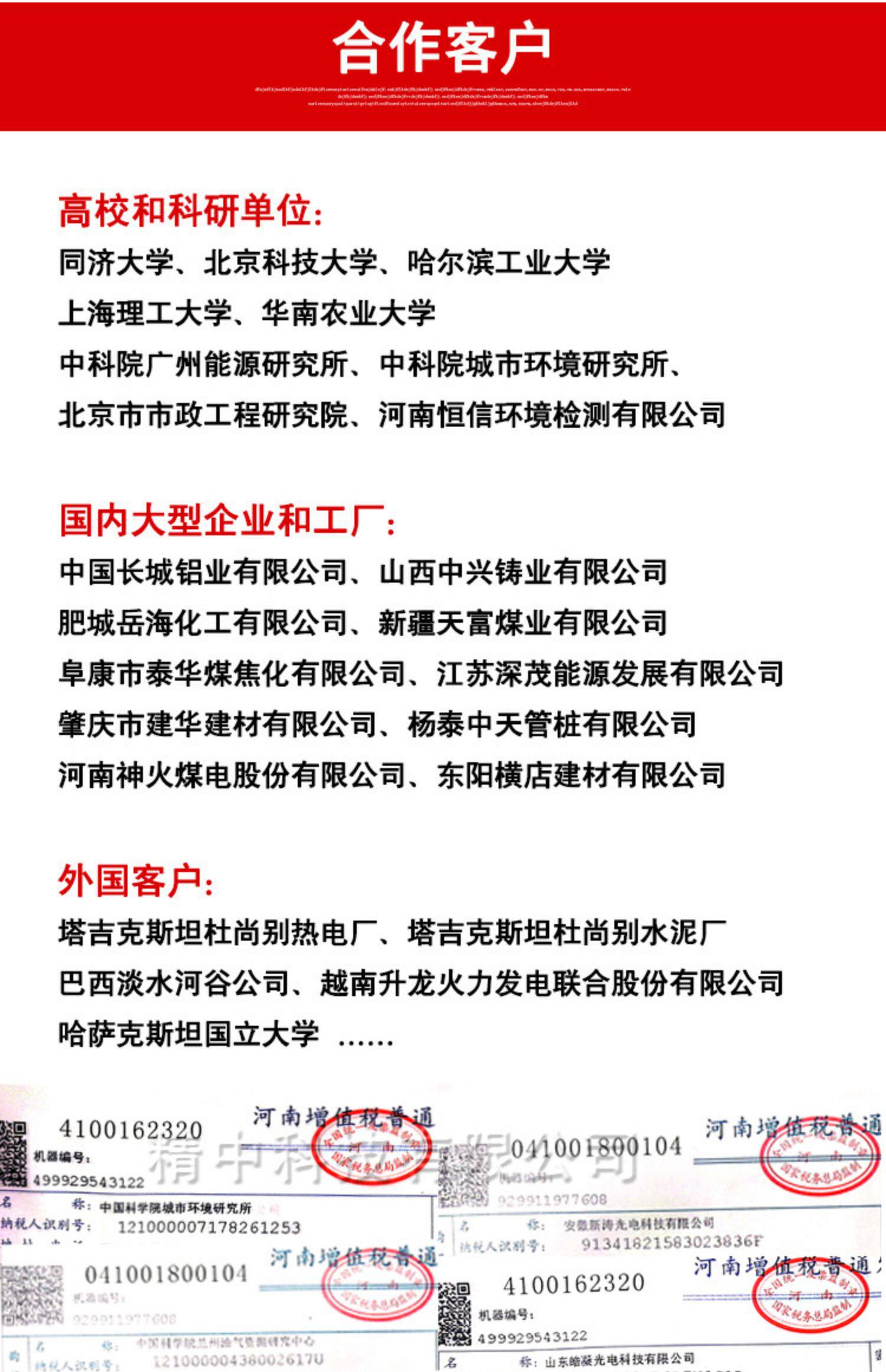 Шлифовальный станок 精中科技实验室矿石煤炭制样粉碎机密封式制样机矿石快压式制样机