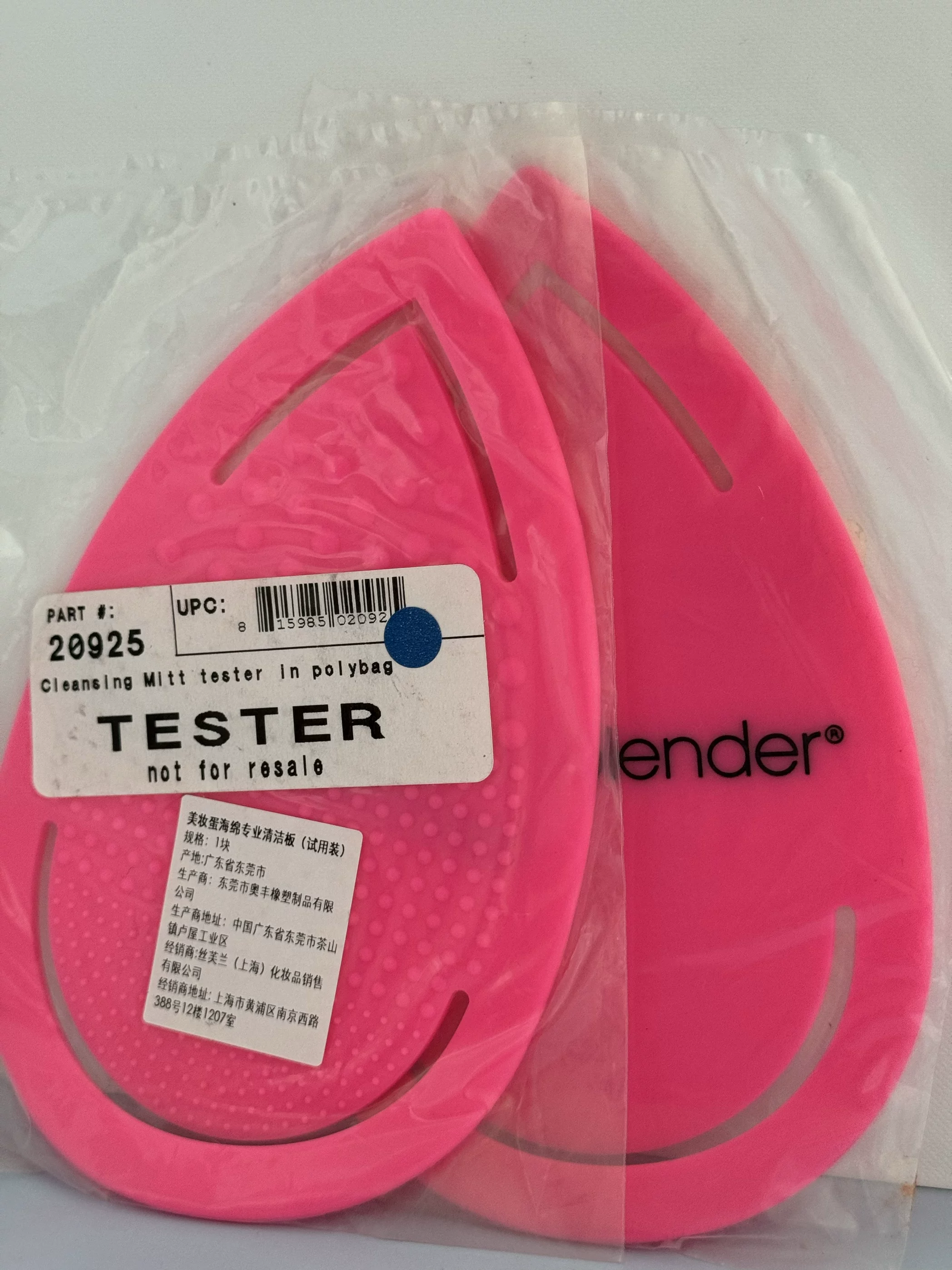 [ Beautyblender косметический спонж Beauty Blender ]