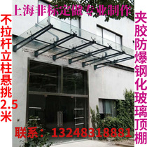 Villa terrace top sealed balcony sun shed steel structure roof laminated glass canopy aluminum alloy Sunshine Room customization