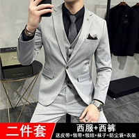 16#светло -серая пряжка [костюм+брюки] придайте большой подарочный пакет