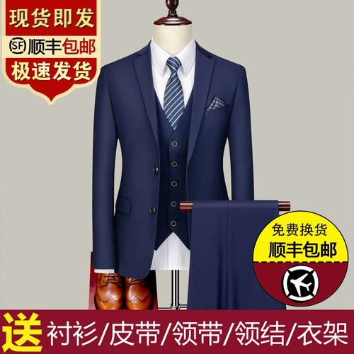 Комплект, мужское свадебное платье, костюм, 3 предмета, в корейском стиле