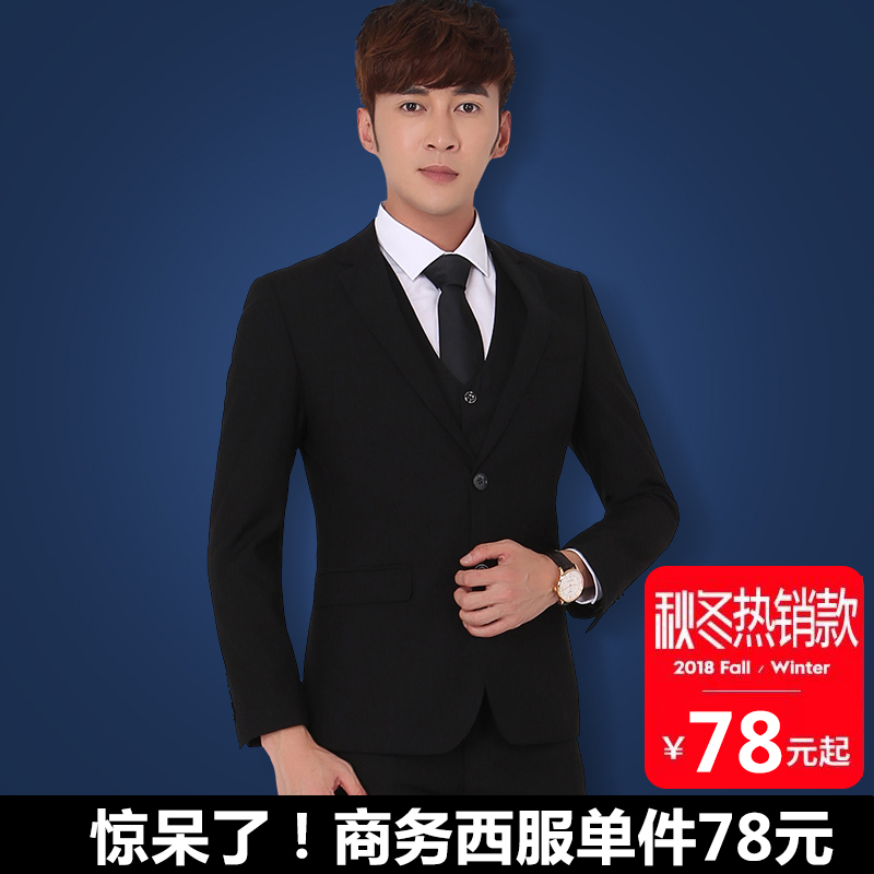 Suit men's jacket youth suit men's professional top single West Korean version slim business casual small suit suit