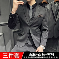 68#Deep Grey Два пряжки [костюмы+брюки+белые рубашки] Отправить большой подарочный пакет