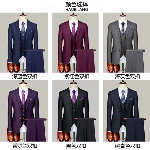 Комплект, мужское свадебное платье, костюм, 3 предмета, в корейском стиле