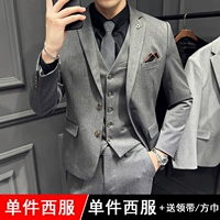 67#Два пряжки в сером [косой куртке]