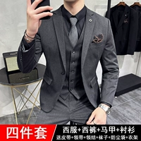 18#глубоко серая пряжка [костюмы+брюки+белая рубашка+жилет] Отправить большой подарочный пакет