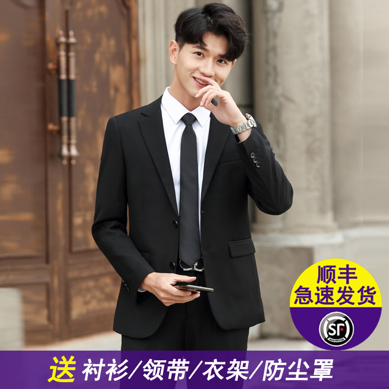 Men's Suit Set, Korean Style Slim Fit Jacket, Groomsmen, Groom, Wedding, Business, Professional Formal Wear, Small Suit for Men Men's Suit Set, Korean Style Slim Fit Jacket, Groomsmen, Groom, Wedding, Business, Professional Formal Wear, Small Suit for Men