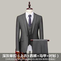 C темно -серая единственная пряжка (костюм+брюки+рубашка+жилет) +8 подарки