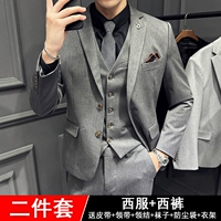 67#6 6 6 6 6 [костюм+брюки] Отправьте большой подарочный пакет