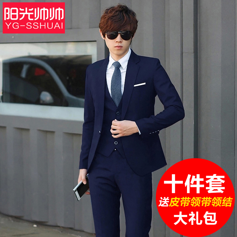 Suit suit men's three-piece suit business formal suit professional suit body best man groom wedding dress spring and autumn