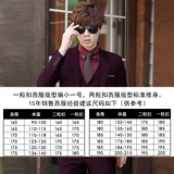 Мужской комплект, рабочий пиджак классического кроя, костюм, свадебное платье, 3 предмета, облегающий крой