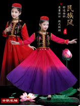 Flowers Bloom Uyghur costumes performance clothes children Hui people dancing girls Xinjiang dance clothes