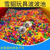 Angru pet mink toy ball ferret toy requirements mink windproof fence toy wave polo pool