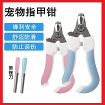 Rabbit hedgehog chinchilla groundhog honey bag gliding mink nail clippers nail clippers pet nail clippers cleaning supplies