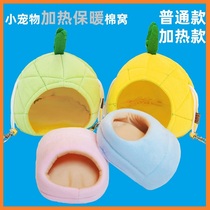 Hamster Golden Bear Dutch pig Flower Branch mouse squirrel warm cotton nest small pet winter heating warm house