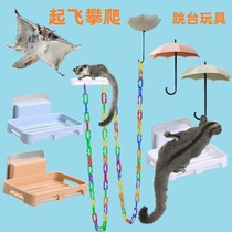 Honeybag Climbing Toy Takeoff with Jumping Terrace Little Flying Rat Training Flying Platform Honey Bag Climbing Rope Toy Supplies