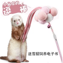 Anglo Pet Minks Toy Tease With Mink Air Mink Vent Interactive Fairy bell Bell Toy Stick Pet Mink Supplies