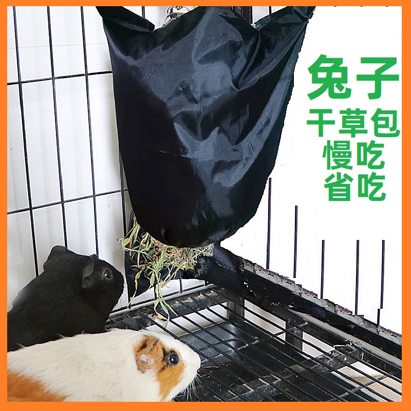 Rabbit Dutch pig dragon cat hay bag automatically feeds herb bag feeder rabbit wasteproof grass hay bag