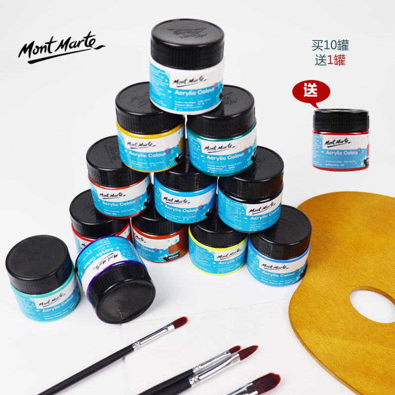 Mummatt propylene pigments suit 100ML students beginners hand-painted graffiti DIY waterproof without drawing special