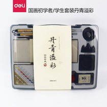 Deli Danqing color Chinese painting beginner set paint brush ink brush landscape painting meticulous painting brush painting color plate